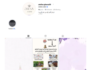 screenshot 2026 01 07 192405